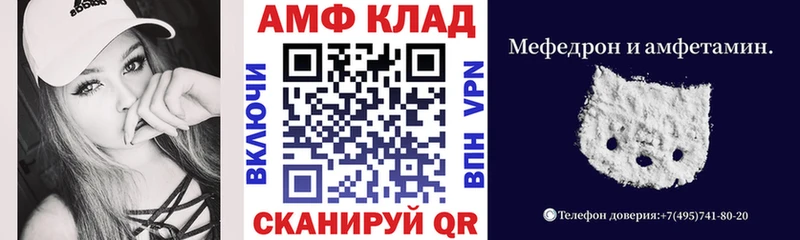 Купить где  Лесосибирск  Амфетамин 98% 