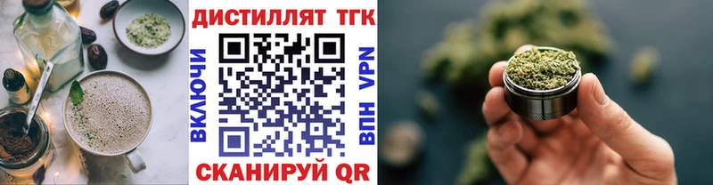 Еда ТГК конопля  Купить  Лесосибирск 