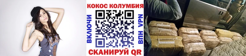 COCAIN Columbia Купить где Лесосибирск