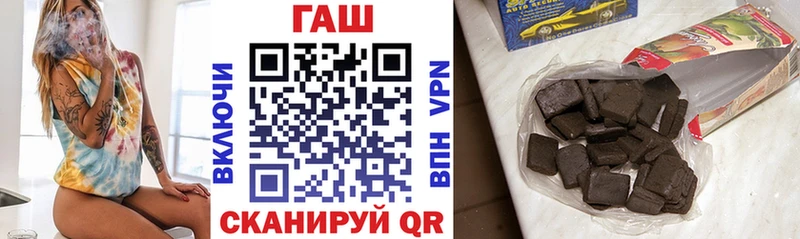 ГАШИШ гарик Купить закладки Лесосибирск