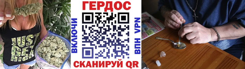 ГЕРОИН гречка  Купить  Лесосибирск 