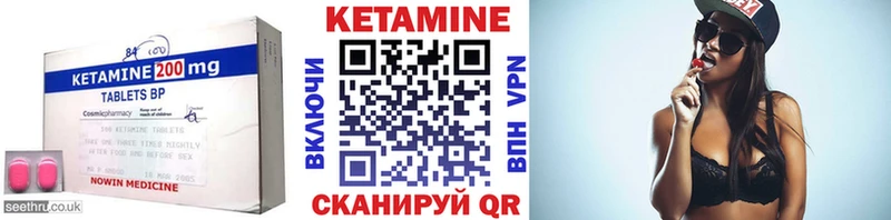Кетамин ketamine  Купить где  Лесосибирск 