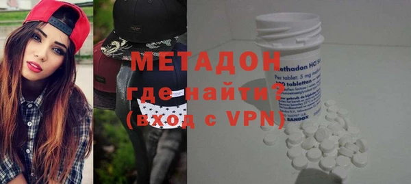 гидра Елабуга