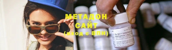 гидра Елабуга
