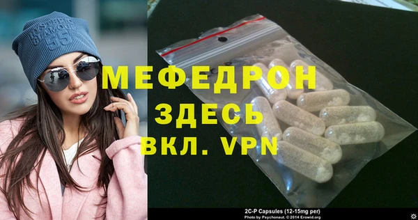 гидра Елабуга