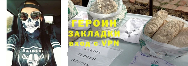 гидра Елабуга