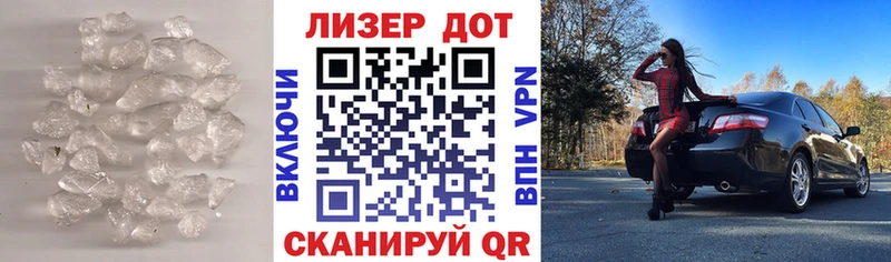 LSD-25 экстази кислота  Купить закладки  Лесосибирск 