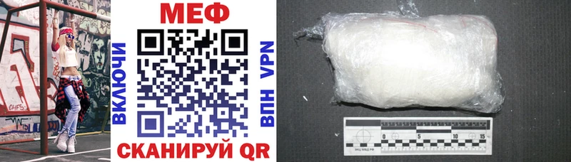 Купить закладки  Лесосибирск  Мефедрон кристаллы 