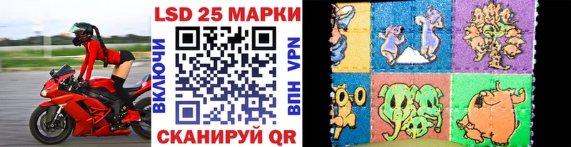 Марки NBOMe 1,8мг Купить Лесосибирск