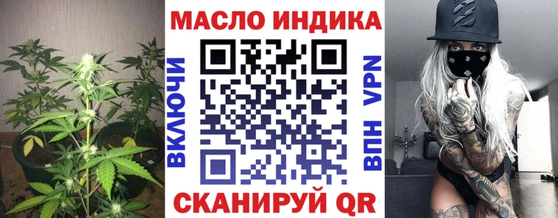 Купить закладки  Лесосибирск  Дистиллят ТГК жижа 