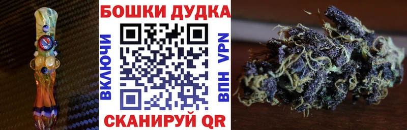 Каннабис Bruce Banner Лесосибирск